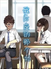 动漫人物林间在操场放飞纸飞机