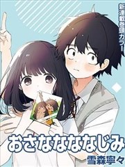 动漫人物千代雪持刀站在雪中
